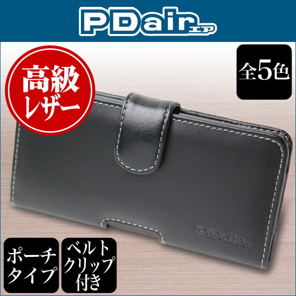 保護フィルム PDAIR レザーケース for URBANO V02 ポーチタイプ