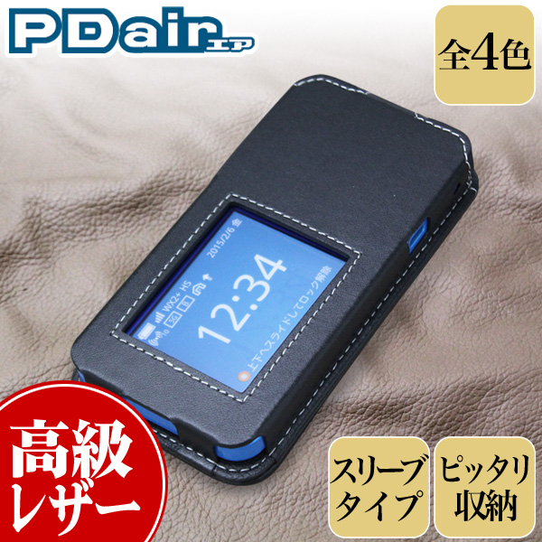 PDAIR レザーケース for Speed Wi-Fi NEXT W01 スリーブタイプ