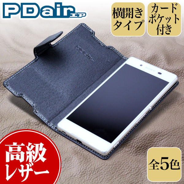 保護フィルム PDAIR レザーケース for Xperia (TM) Z4 SO-03G/SOV31/402SO 横開きタイプ