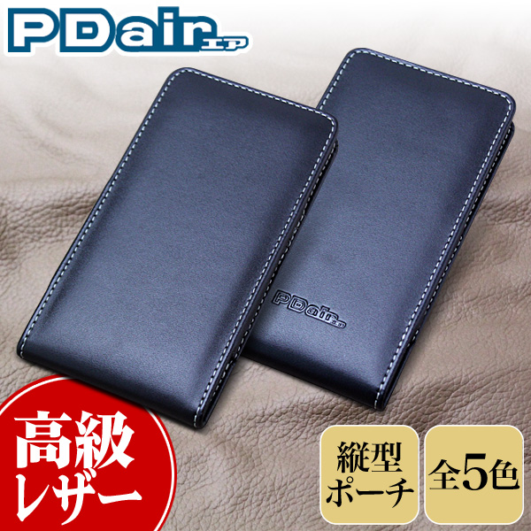 保護フィルム PDAIR レザーケース for Xperia (TM) Z4 SO-03G/SOV31/402SO バーティカルポーチタイプ