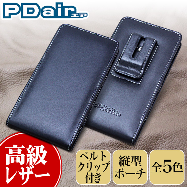 保護フィルム PDAIR レザーケース for Xperia (TM) Z4 SO-03G/SOV31/402SO ベルトクリップ付バーティカルポーチタイプ