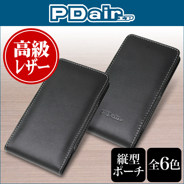 PDAIR レザーケース for Xperia (TM) Z5 SO-01H / SOV32 / 501SO バーティカルポーチタイプ