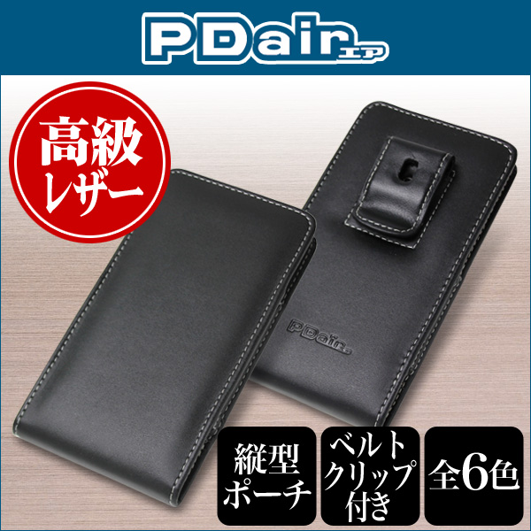 PDAIR レザーケース for Xperia (TM) Z5 SO-01H / SOV32 / 501SO ベルトクリップ付バーティカルポーチタイプ