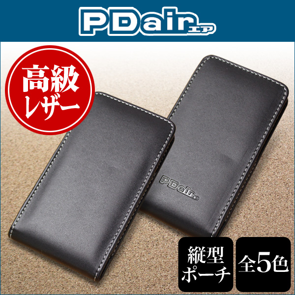 PDAIR レザーケース for Xperia (TM) Z5 Compact SO-02H バーティカルポーチタイプ