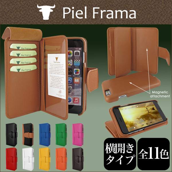 Piel Frama iMagnum レザーケース(ウォレットタイプ) for iPhone 6s/6