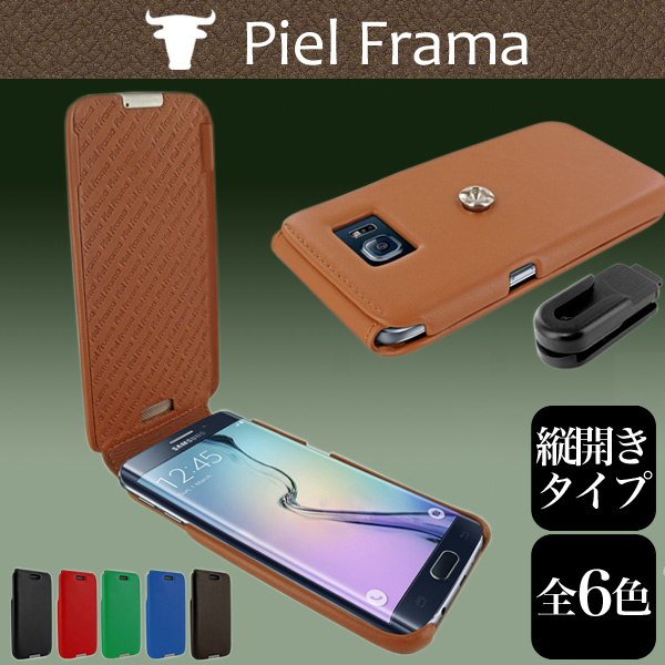 保護フィルム Piel Frama iMagnum レザーケース for Galaxy S6 edge SC-04G/SCV31/404SC