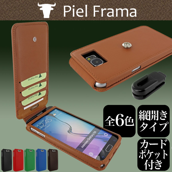 保護フィルム Piel Frama レザーケース for Galaxy S6 SC-05G