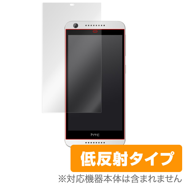 OverLay Plus for HTC Desire 626