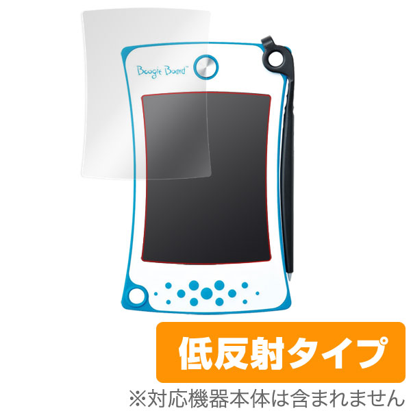 OverLay Plus for Boogie Board BB-5