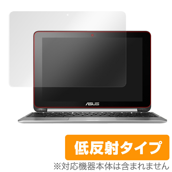 OverLay Plus for ASUS Chromebook Flip C100PA
