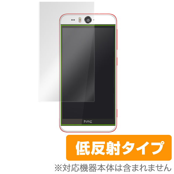 OverLay Plus for HTC Desire EYE