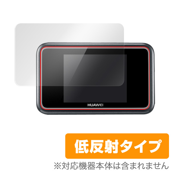 OverLay Plus for Huawei Mobile WiFi E5383