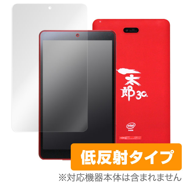OverLay Plus for 一太郎30周年記念 Windows Tablet Limited Edition
