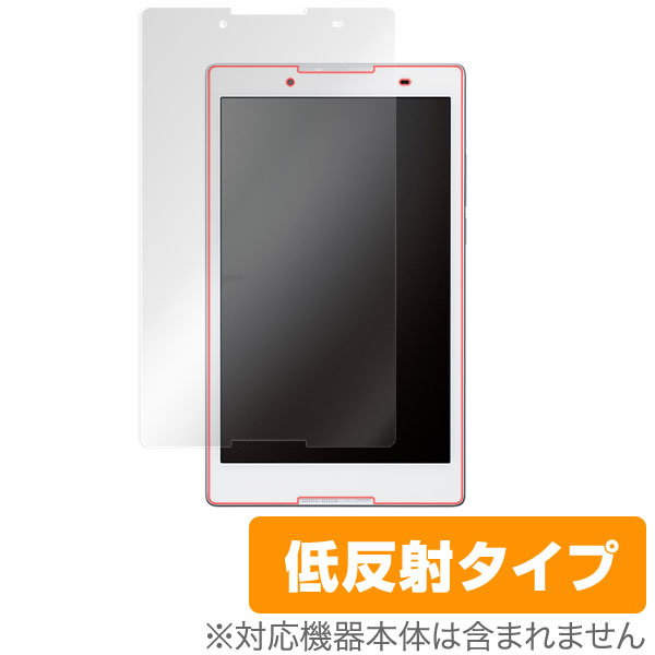 OverLay Plus for Android タブレット LAVIE Tab E (8インチ) TE508/BAW