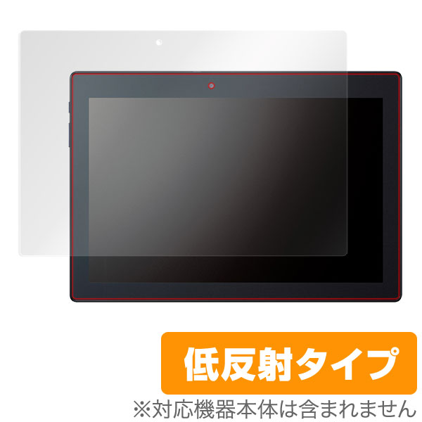 OverLay Plus for Android タブレット LAVIE Tab E (10.1インチ) TE510/BAL