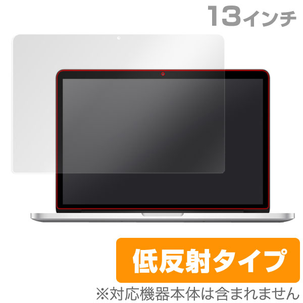 OverLay Plus for MacBook Pro 13”(Retina Display)