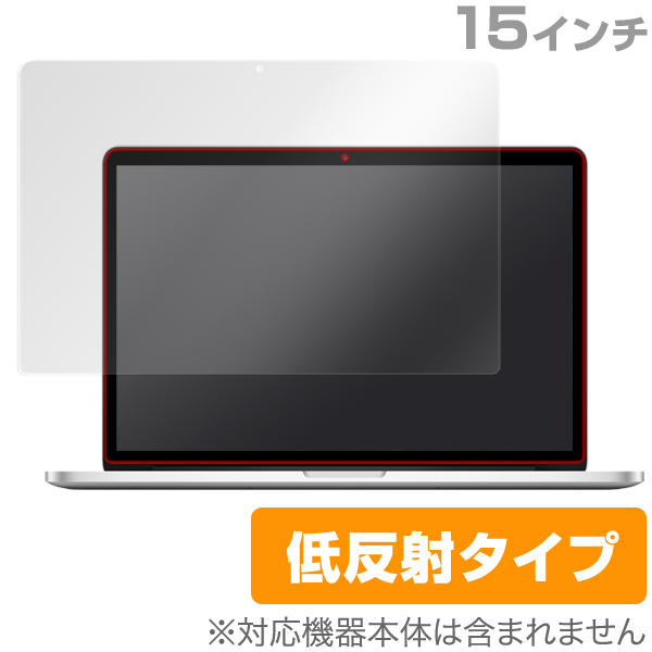 OverLay Plus for MacBook Pro 15”(Retina Display)