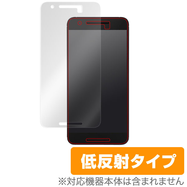 保護フィルム OverLay Plus for Nexus 6P