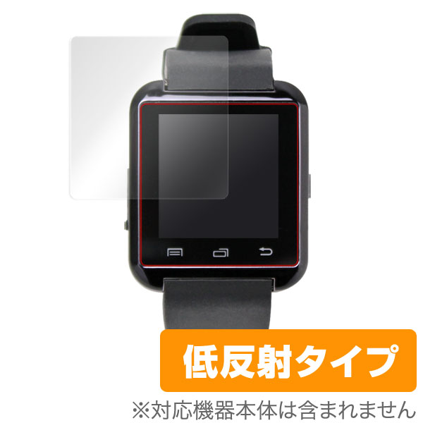 OverLay Plus for SMART WATCH SMATCH EB-RM4900S (2枚組)