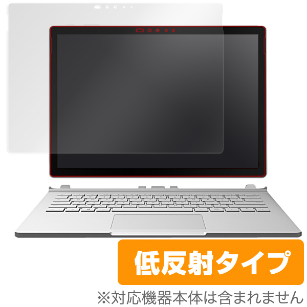 OverLay Plus for Surface Book 2 (13.5インチ) / Surface Book