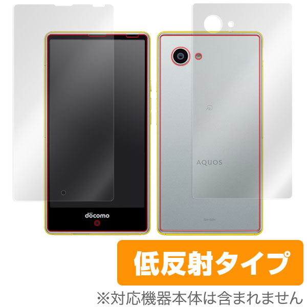 OverLay Plus for AQUOS Compact SH-02H 『表・裏両面セット』