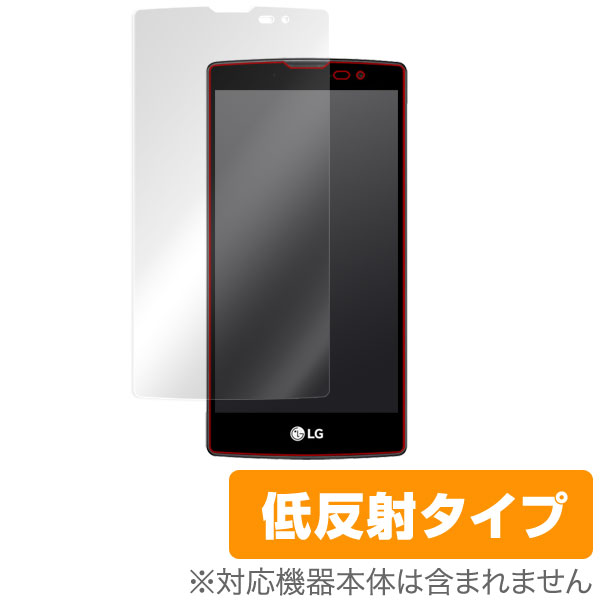 保護フィルム OverLay Plus for LG Spirit LTE(LG-H440Y)