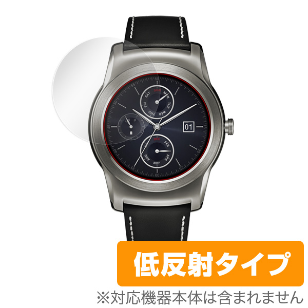 OverLay Plus for LG Watch Urbane(2枚組)