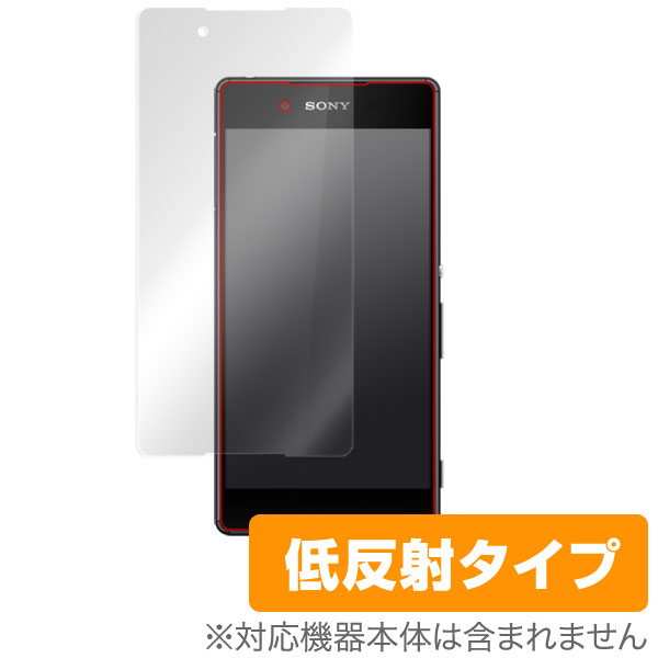 OverLay Plus for Xperia (TM) Z4 表面用保護シート
