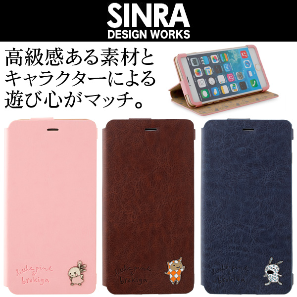 「リトルピンク＆ブロキガ」コラボケース for iPhone 6 Plus