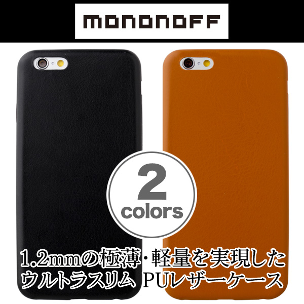 mononoff MCI-14AL Air Ultra Slim PU Leather Case for iPhone 6
