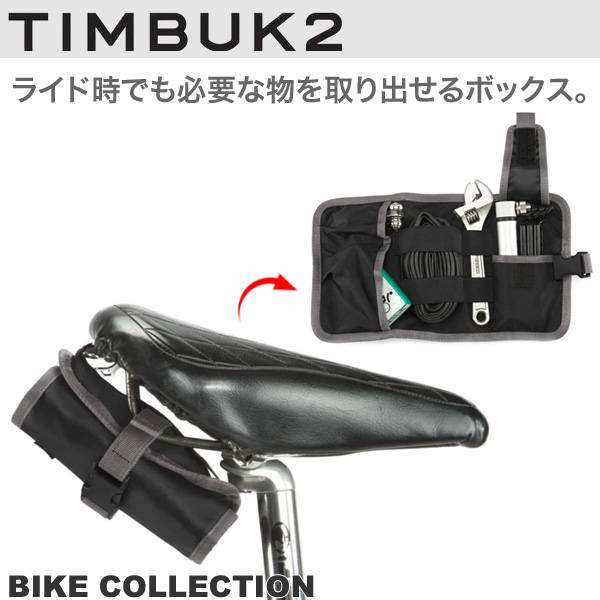 TIMBUK2 ツールシェッドシートパック(ブラック)