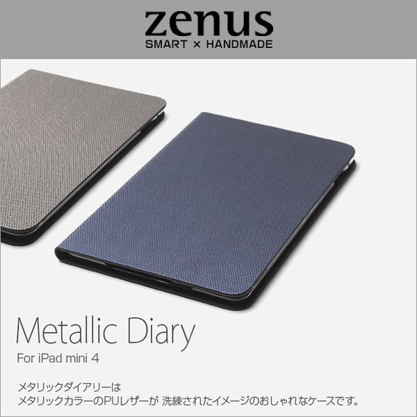 Zenus Metallic Diary for iPad mini 4