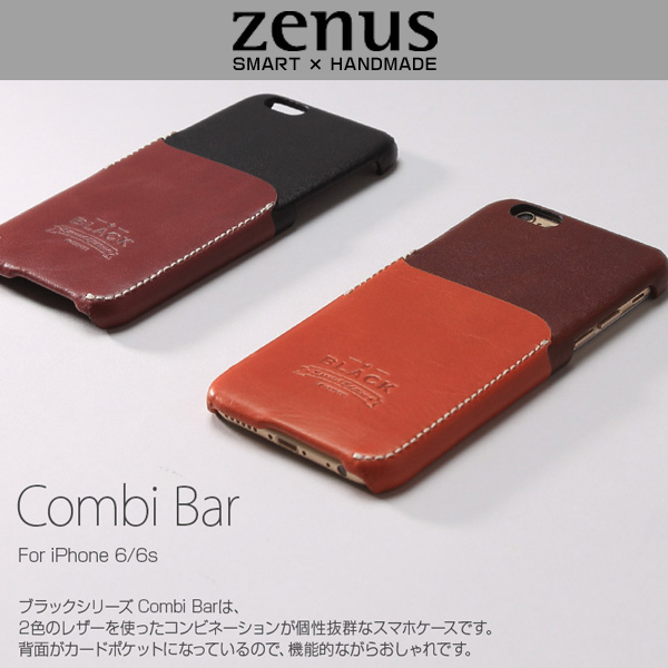 Zenus Combi Bar for iPhone 6s/6