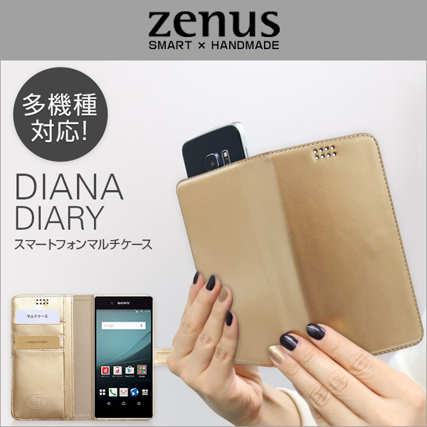 Zenus Universal Diana Diary(5.0 inch) 多機種対応スマートフォンマルチケース