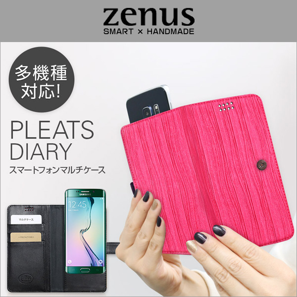 Zenus Universal Pleats Diary(5.0 inch) 多機種対応スマートフォンマルチケース