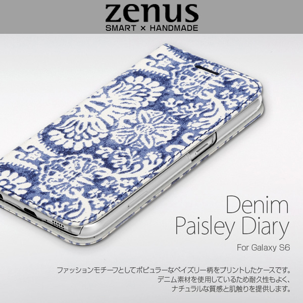 Zenus Denim Paisley Diary for Galaxy S6 SC-05G