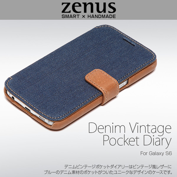 Zenus Denim Vintage Pocket Diary for Galaxy S6 SC-05G