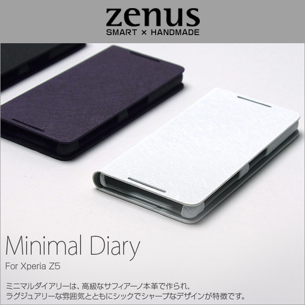 Zenus Minimal Diary for Xperia (TM) Z5 SO-01H / SOV32 / 501SO