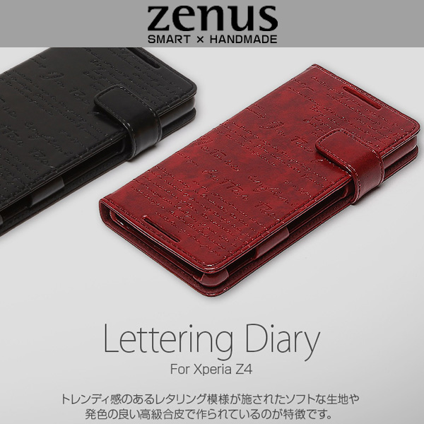 Zenus Lettering Diary for Xperia (TM) Z4 SO-03G/SOV31/402SO