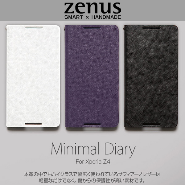 Zenus Minimal Diary for Xperia (TM) Z4 SO-03G/SOV31/402SO