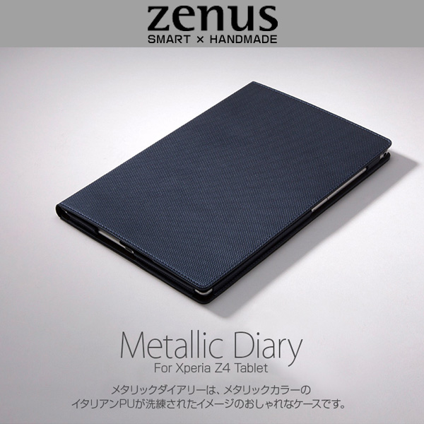 Zenus Metallic Diary for Xperia (TM) Z4 Tablet SO-05G/SOT31/SGP712JP(ネイビー)