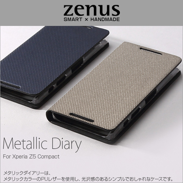 Zenus Metallic Diary for Xperia (TM) Z5 Compact SO-02H