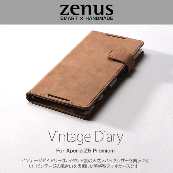 Zenus Vintage Diary for Xperia (TM) Z5 Premium SO-03H