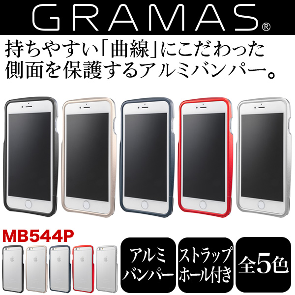 GRAMAS Round Metal Bumper MB544P for iPhone 6 Plus