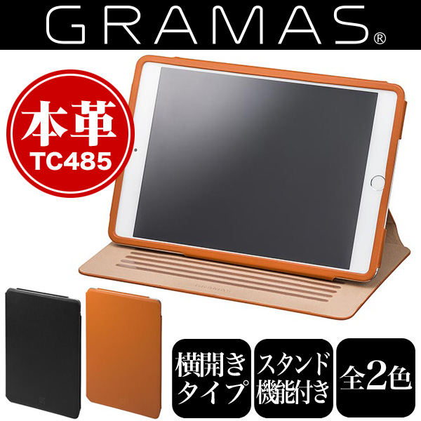 GRAMAS Tablet Leather Case TC485 for iPad mini 3/iPad mini Retinaディスプレイモデル/第1世代