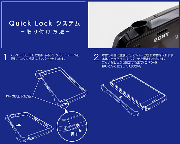 Cleave Aluminum Bumper For Xperia Tm So 04g Z3 Compact So 02g スマートフォン 携帯電話 Nttドコモ Xperia Tm So 04g Vis A Vis ビザビ 本店