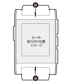OverLay Brilliant for PEBBLE WATCH(2枚組) 極薄保護シート の取説画像