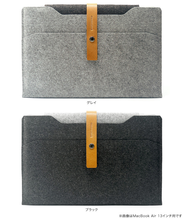 カラー Charbonize レザー & フェルト ケース  for MacBook Air 11インチ(Early 2015/Early 2014/Mid 2013/Mid 2012/Mid 2011/Late 2010)(スリーブタイプ)
