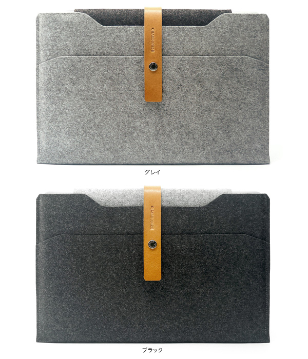 カラー Charbonize レザー & フェルト ケース  for MacBook Air 13インチ(スリーブタイプ)