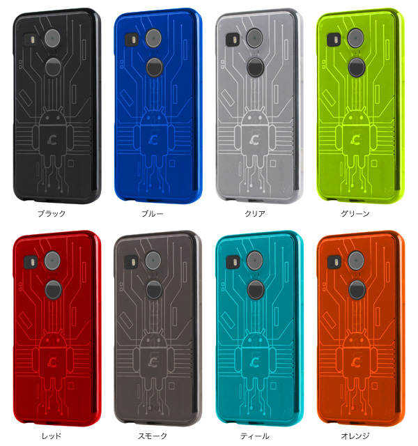 カラー Cruzerlite Bugdroid Circuit Case for Nexus 5X